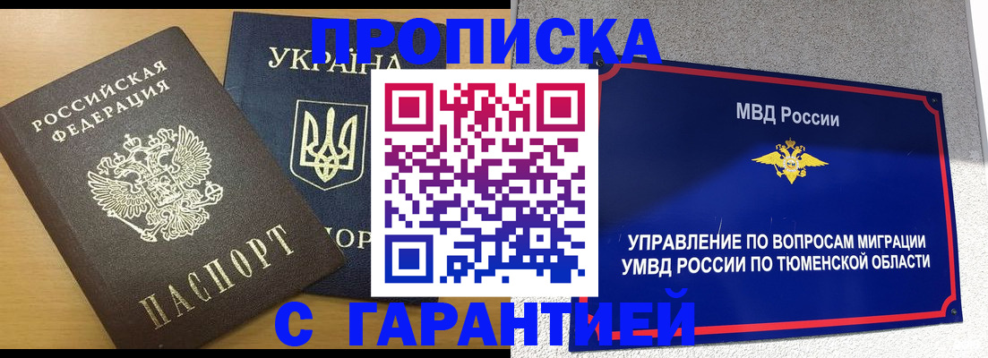 регистрация для школы в Муроме